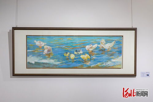 共美雄安 河北工藝美術(shù)職業(yè)學(xué)院建校60周年成果展雄安卷開(kāi)幕，探索計(jì)算機(jī)系統(tǒng)服務(wù)與藝術(shù)融合新路徑