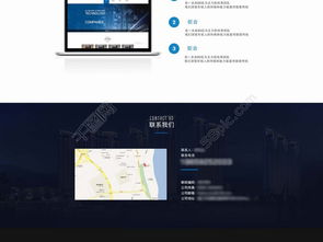 優(yōu)質(zhì)免費PSD格式公司網(wǎng)頁設(shè)計矢量圖解析 編號19000069