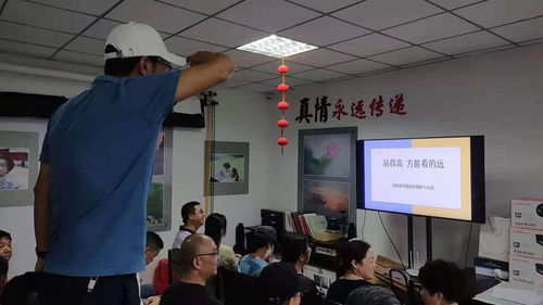 “我為群眾辦實事”活動深化 工匠說影公益攝影講座再啟新篇，助力社區(qū)文化繁榮與網(wǎng)站設計推廣