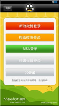 huwei2010 的案例庫 零傭金開發(fā)資源平臺(tái) 認(rèn)證擔(dān)保 全程無憂