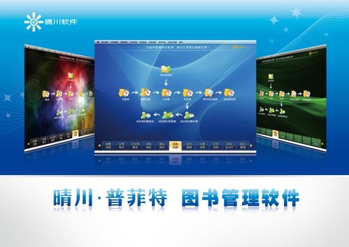 圖書快速錄入系統10萬數據3分鐘錄入