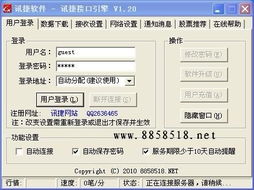 .全市場數據提供 接口引擎api 最專業的軟件外包網和項目外包 項目交易平臺