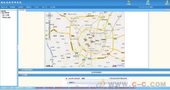 成都軟件外包軟件定制app定制