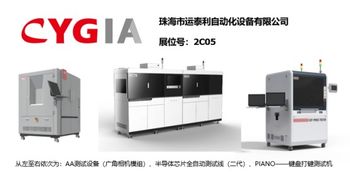 智能工廠展 引領(lǐng)智能制造發(fā)展風(fēng)口，中國(guó)自動(dòng)化網(wǎng)與軟件外包協(xié)同發(fā)力