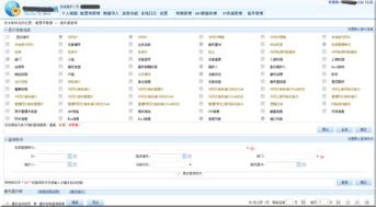 深圳林部落 專業(yè)軟件外包與項(xiàng)目交易的領(lǐng)先平臺(tái)
