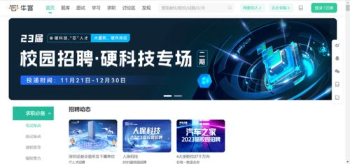 程序員必備的20個學習網(wǎng)站 從入門到精通的軟件開發(fā)資源庫