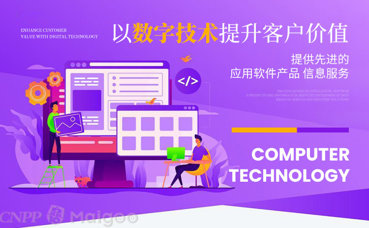 軟件外包品牌大全——一站式開發(fā)服務指南