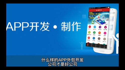 如何甄選滿意的軟件外包公司，確保軟件開發(fā)項(xiàng)目成功
